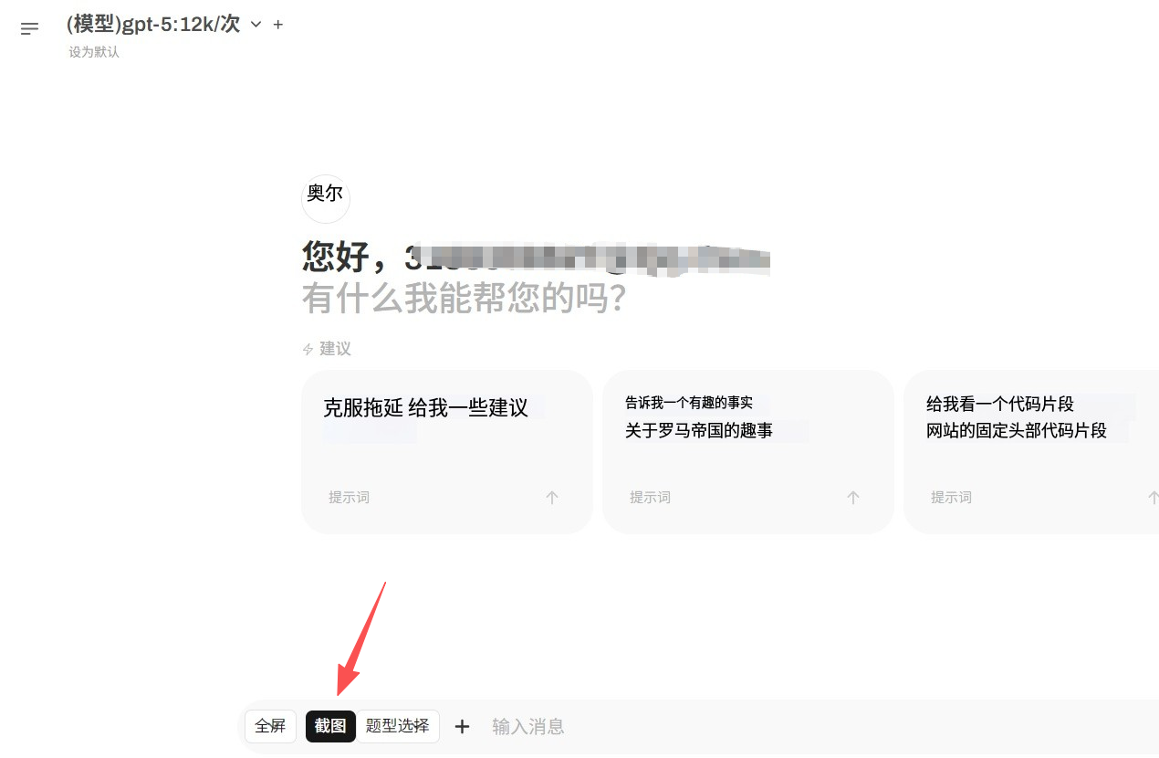 本地图片